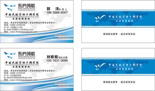 高中档名片卡片单页海报设计印刷