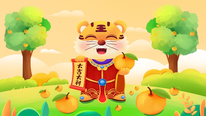 虎年中国风萌虎插画psd模版下载