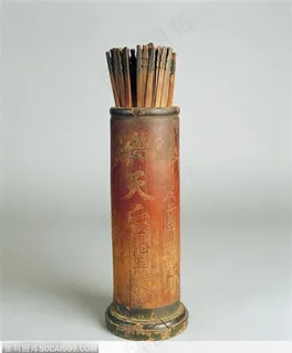 奉神器物-算命的签 奉神器物-算命的签