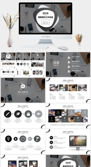 暗灰大图背景简约小清新商务通用工作报告ppt模板预览图