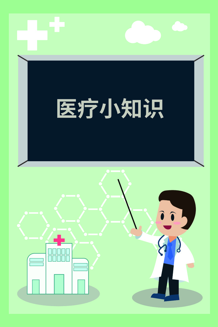 小课堂 医疗 绿色 背景