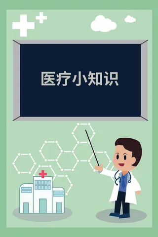 小课堂 医疗 绿色 背景