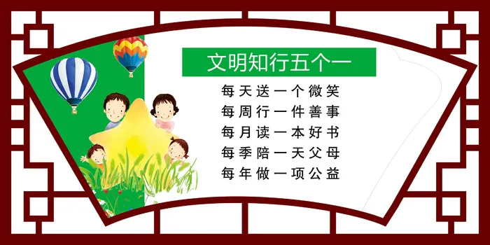 文明五个一psd模版下载