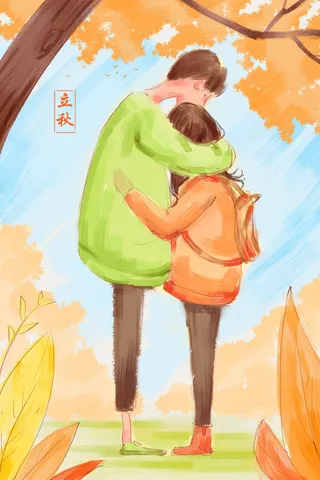 卡通温馨浪漫2月14七夕520情侣拥抱情人节主题插画海报PSD素材