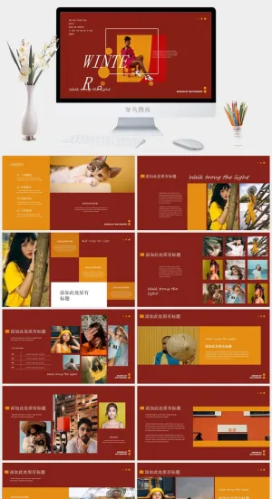 复古轻奢撞色PPT模板预览图