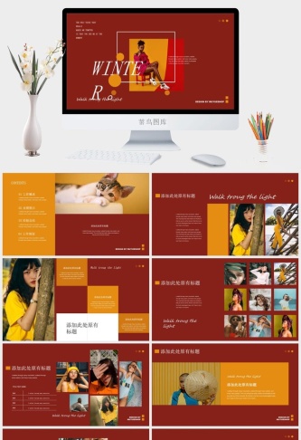 复古轻奢撞色PPT模板预览图