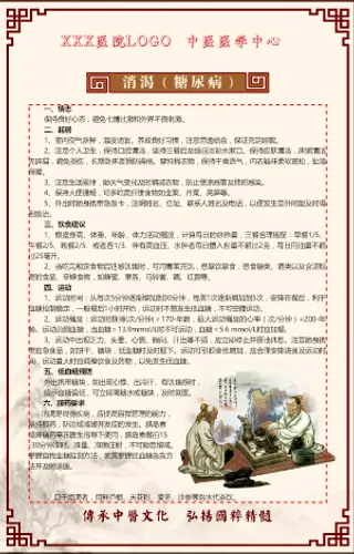 展板展架模板模板