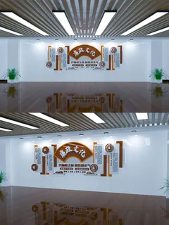 高端大气正清廉洁廉政文化党建文化墙