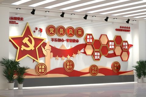 党建文化墙党员风采