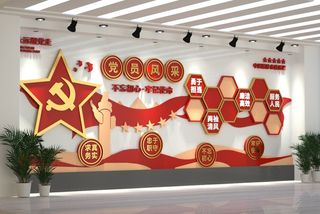 党建文化墙党员风采