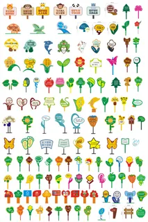 清新爱护花草指示牌