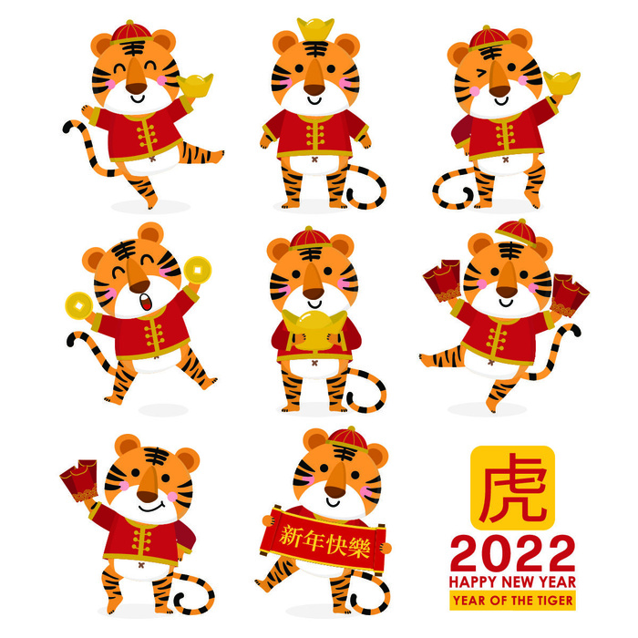 设计新年虎年2022素材eps,ai矢量模版下载