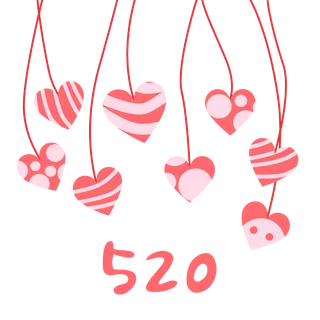 520装饰爱心合集