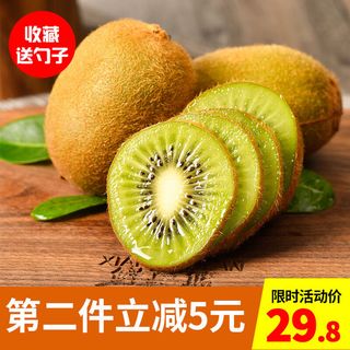 新鲜水果电商首页海报主图PSD设计素材猕猴桃芒果脐橙详情主图装修模板