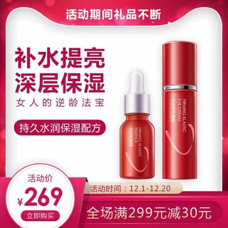 电商主图 主图图片