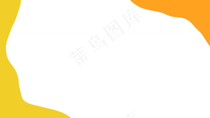 简约色块背景图