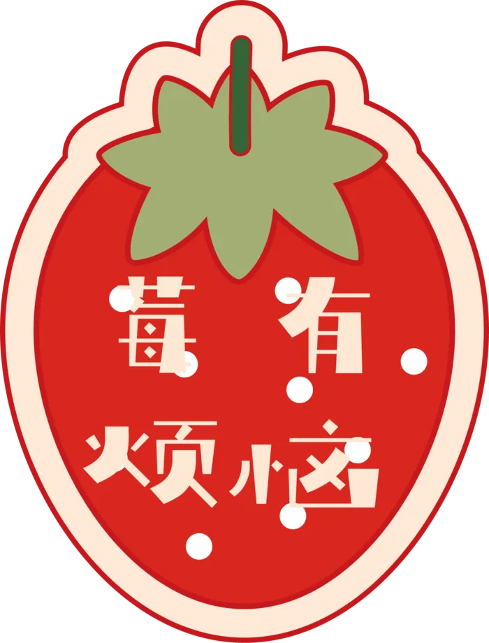 2023新年兔年素材卡通兔子大吉大利
