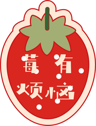 2023新年兔年素材卡通兔子大吉大利