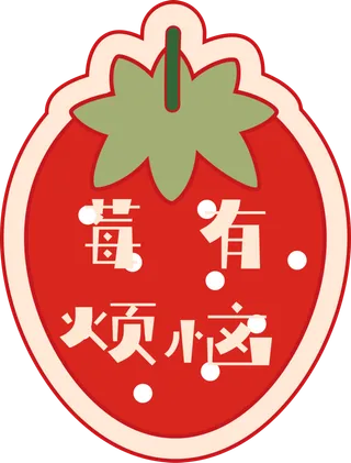 2023新年兔年素材卡通兔子大吉大利