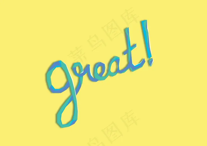 艺术字创意黄色背景图片
