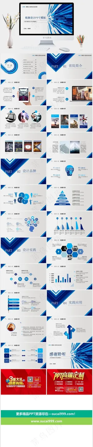 灰色标准PPT模板