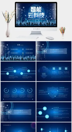未来科技PPT模板预览图