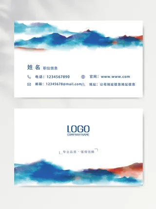 创意名片设计模板