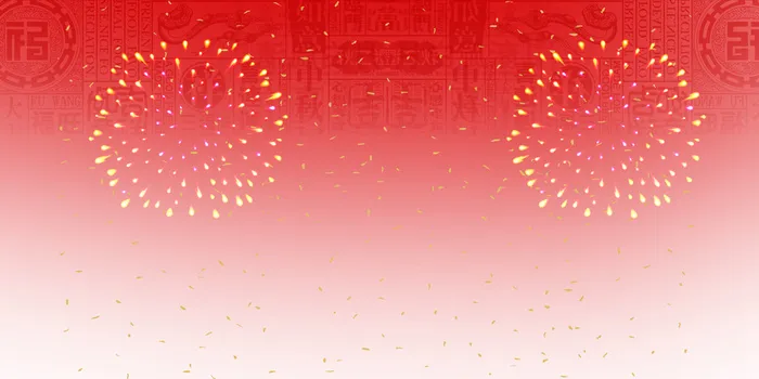 炫彩烟花背景设计psd模版下载