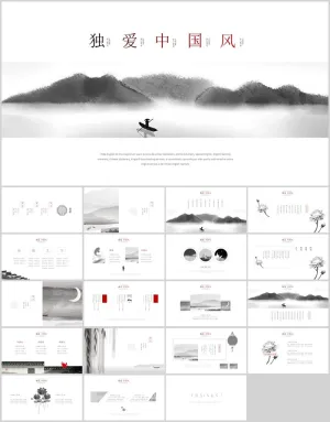 简洁素雅新式中国风PPT模板预览图
