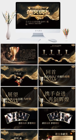灰色豪华营销PPT模板预览图
