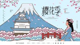 春季旅游清新创意樱花节海报