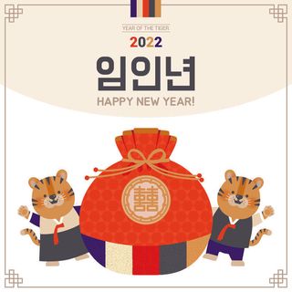 2022虎年剪纸风大红喜庆红包贺岁插画跨年海报背景ai矢量素材模板