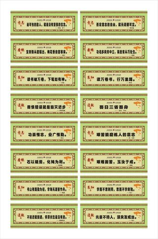 走廊横梁-校园横梁文化