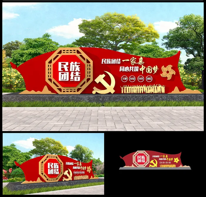 广场户外雕塑eps,ai矢量模版下载