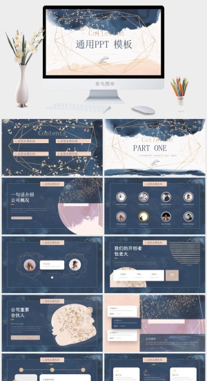 线条通用PPT模板预览图