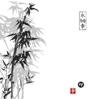 竹子水墨画中国风国画墨水书法竹子画