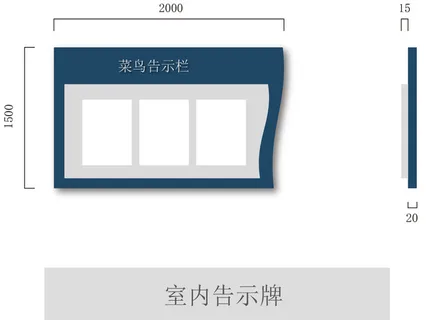 VI导视系统户外导视牌门牌企业医院学校标志标识牌