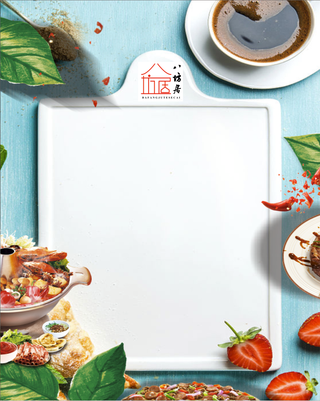 食材模板美食底板模板特色