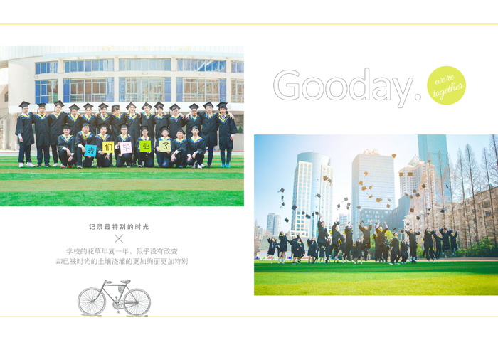 毕业季摄影相册-高中-竖版21P