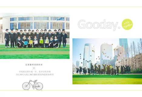 毕业季摄影相册-高中-竖版21P