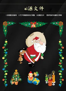 圣诞节素材