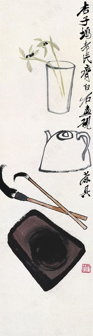 齐白石笔砚茶具国画图片