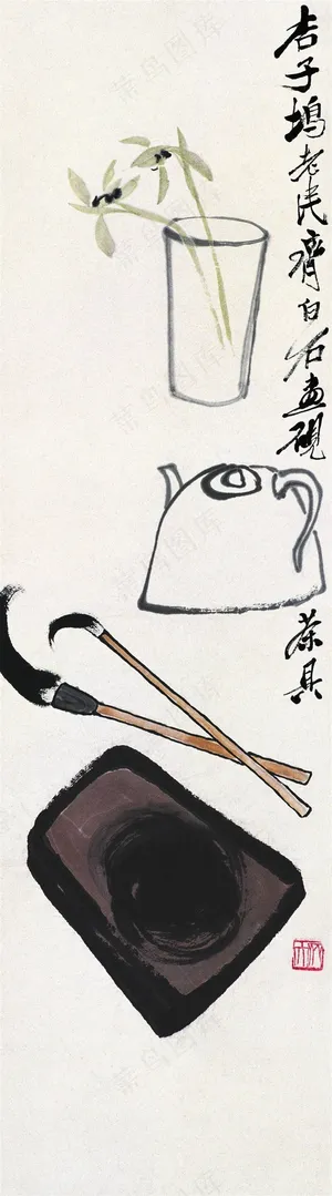 齐白石笔砚茶具国画图片