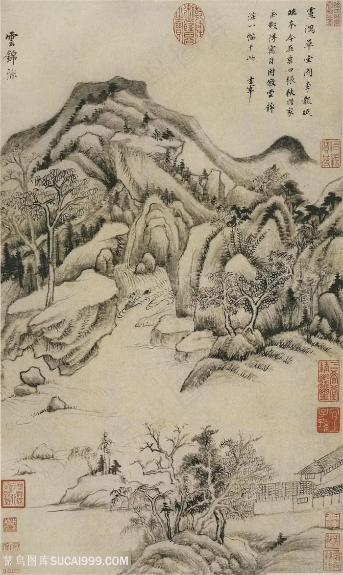 董其昌仿古山水册云锦淙图国画图片