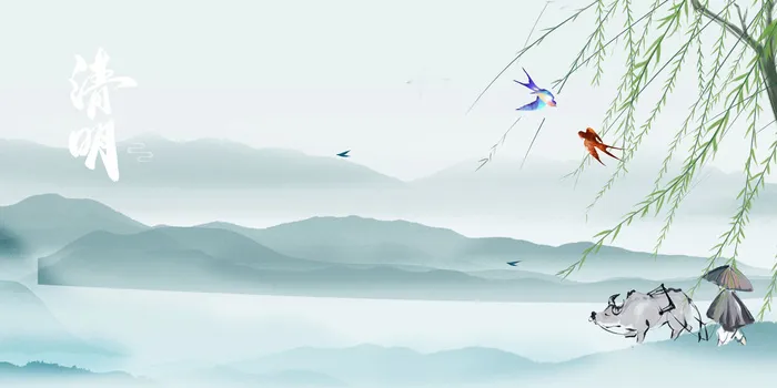 中国复古国风国潮清明节青团插画海报背景春季踏青春游psd素材图