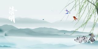 中国复古国风国潮清明节青团插画海报背景春季踏青春游psd素材图