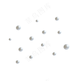 几个珍珠  几个珍珠