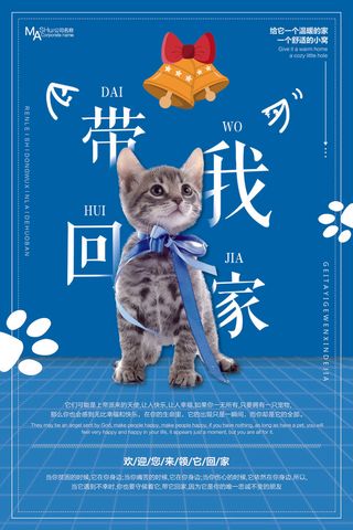 慈善活动爱心义卖公益捐助捐赠活动背景海报展板设计psd素材