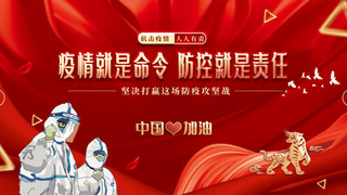 年会新年企业年会展板舞台背景