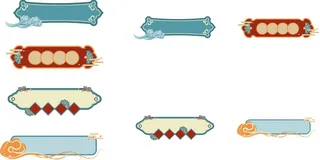 中国风中式古风国潮按钮装饰促销边框标题框对话框PSDAI设计素材